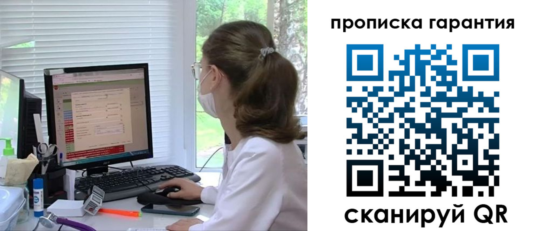 где прописаться в Луге