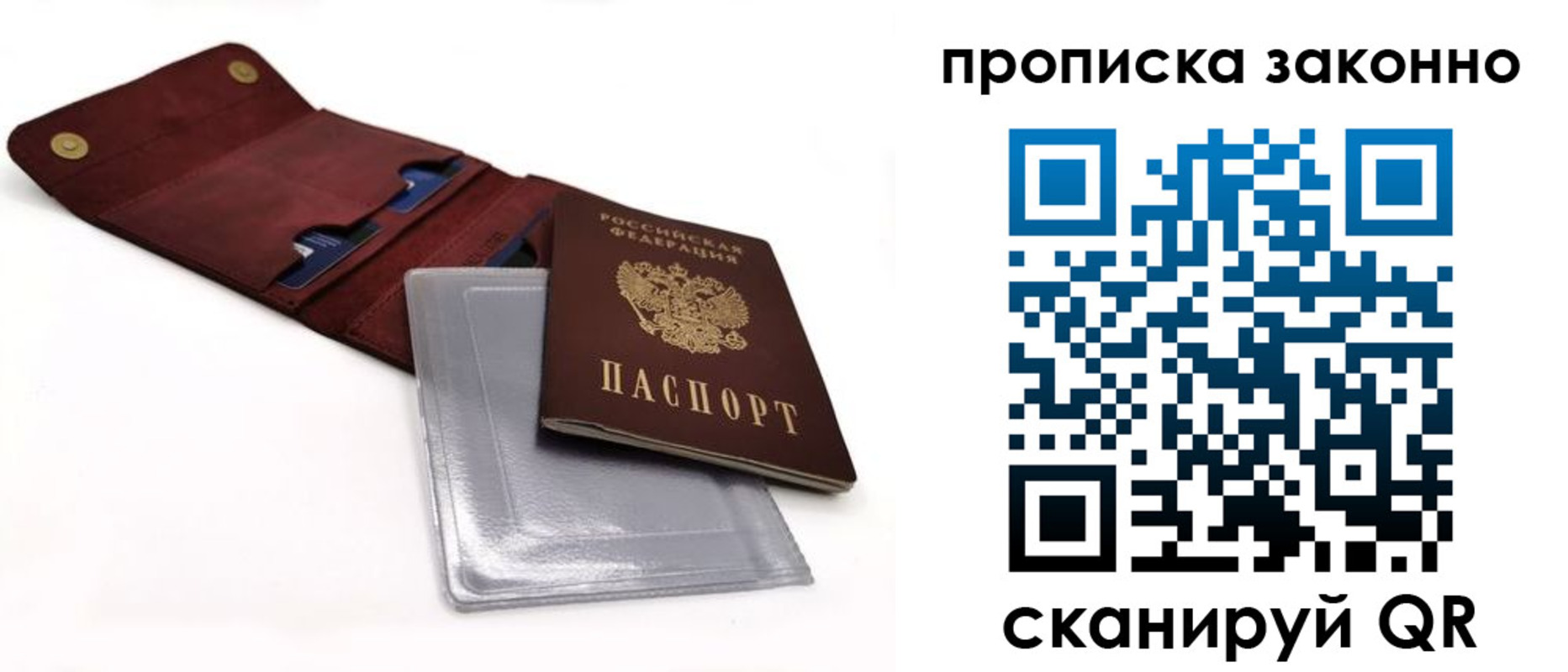 временная регистрация госуслуги в Луге
