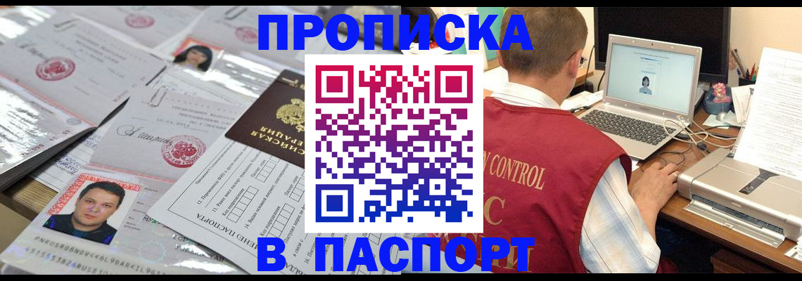 пропишу в квартире в Луге